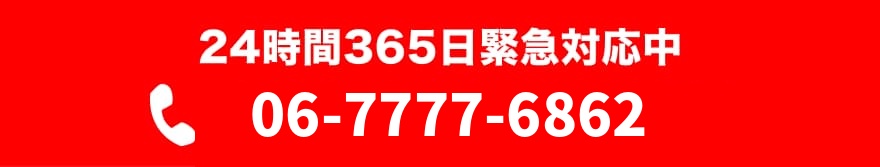 電話で相談